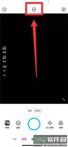 B612咔叽美颜相机怎么拼图1