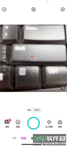 B612咔叽美颜相机怎么拼图4