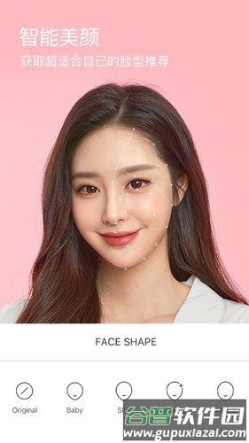 b612美颜相机最新版本2025截图1