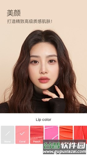 b612美颜相机最新版本2025截图2