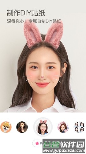 b612美颜相机最新版本2025截图3