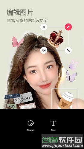 b612美颜相机最新版本2025截图4