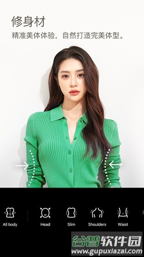 b612美颜相机最新版本2025截图5