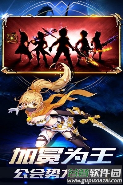 风之纪元手游下载