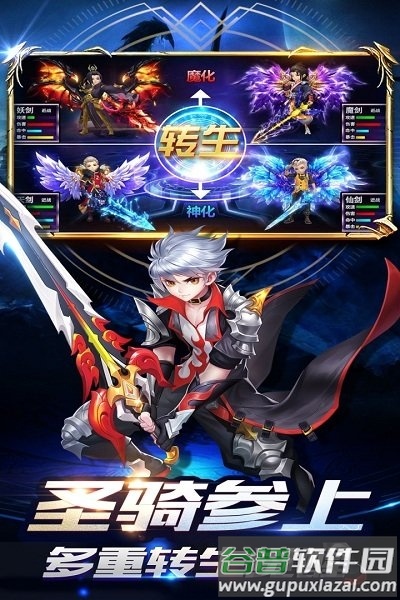 风之纪元官方版截图1