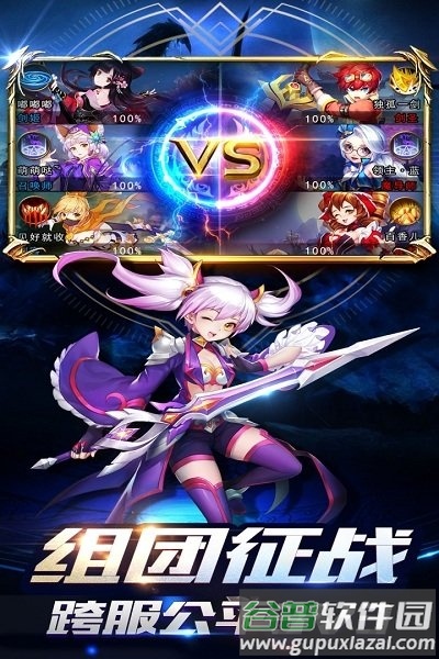 风之纪元官方版截图2