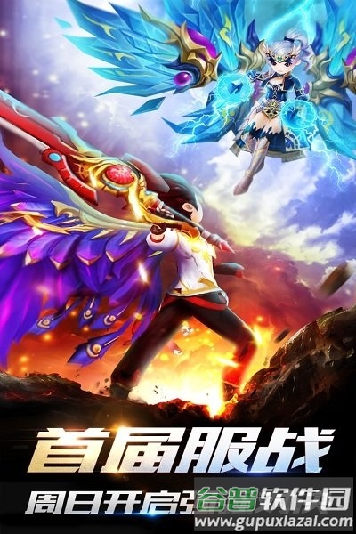 风之纪元官方版截图5