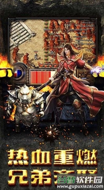 风之神途传奇官方正版(暂未上线)截图3