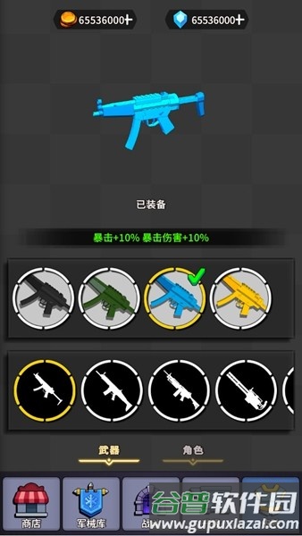 方块人绝地恰鸡战场无限货币版截图1
