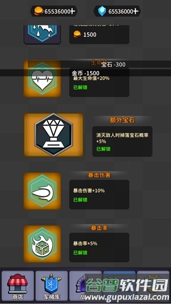 方块人绝地恰鸡战场无限货币版截图2