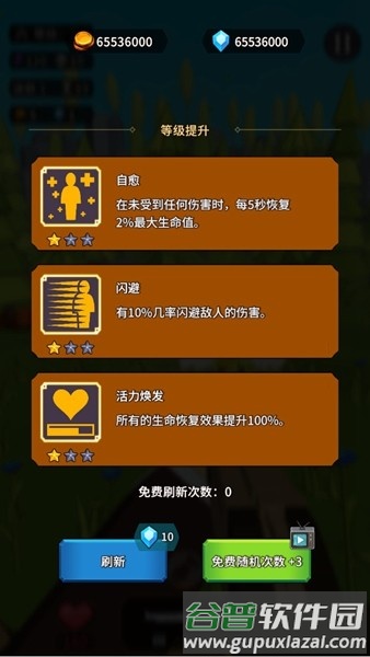 方块人绝地恰鸡战场无限货币版截图4