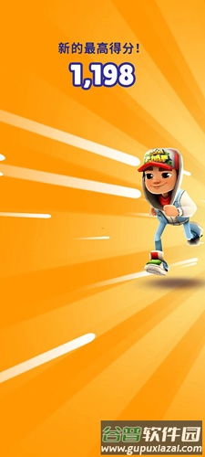 地铁跑酷上帝视角版破解版新手攻略10