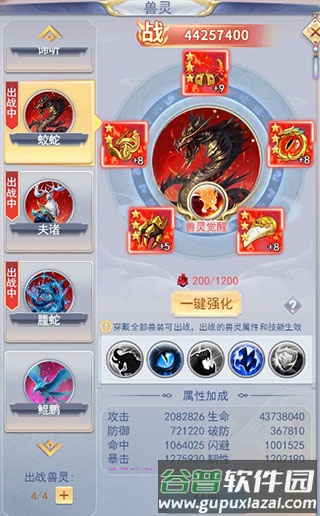 九州仙剑传多人联机版5
