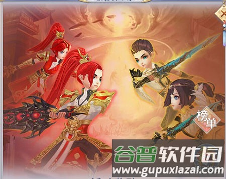 九州仙剑传多人联机版6