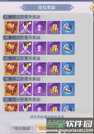 九州仙剑传多人联机版8