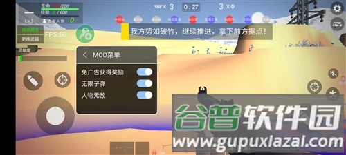 抗日战争模拟器无限子弹版游戏截图1
