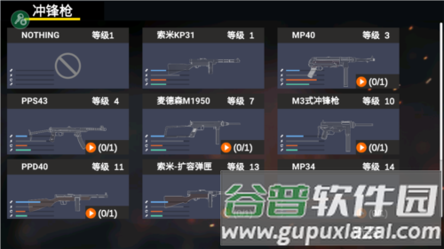抗日战争模拟器无限子弹版游戏截图2