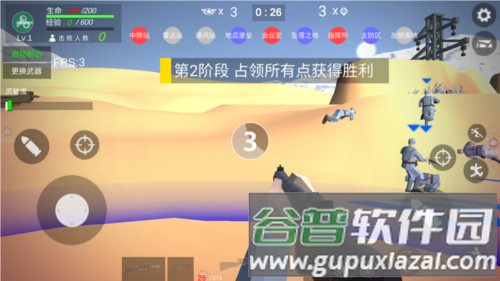 抗日战争模拟器无限子弹版游戏截图3