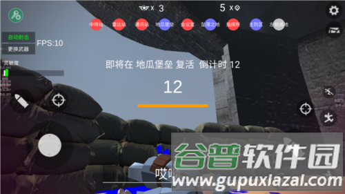 抗日战争模拟器无限子弹版游戏截图5