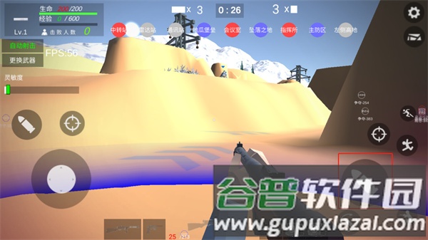 抗日战争模拟器无限子弹版游戏截图10