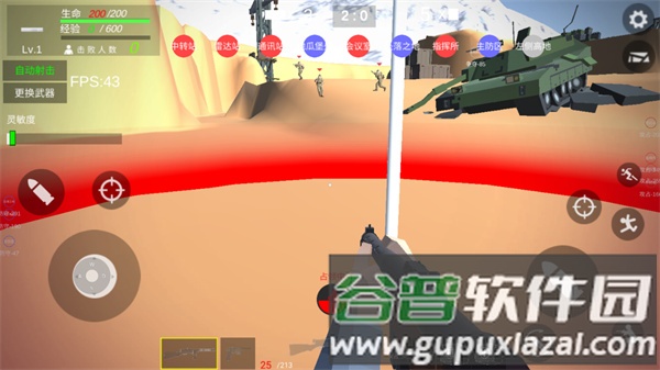 抗日战争模拟器无限子弹版游戏截图12