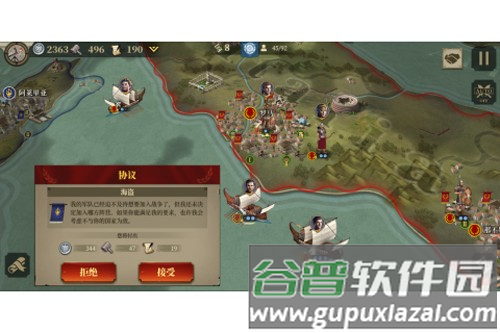 帝国军团罗马图片