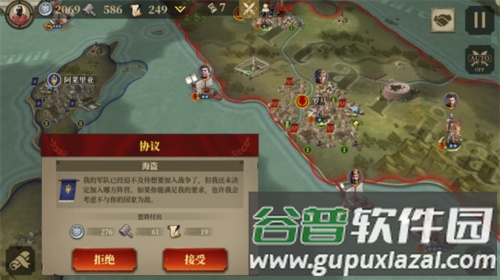 帝国军团罗马官服新手攻略1