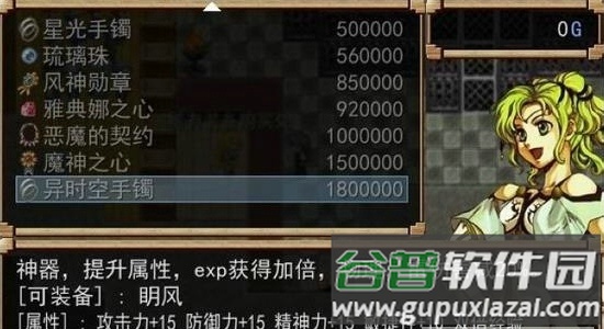 风之彼岸手游安卓正式版截图3