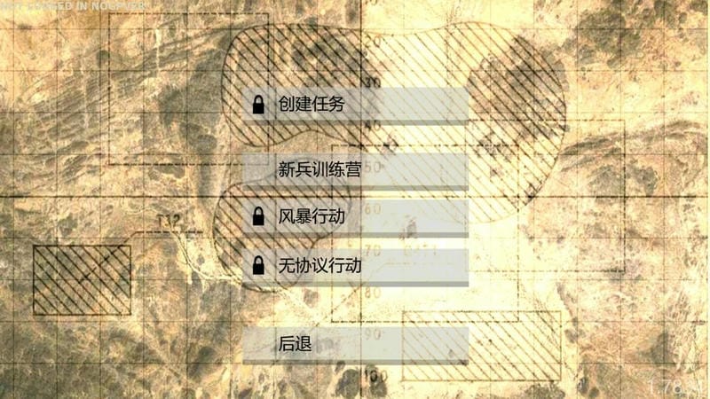 武装突袭策略汉化版下载