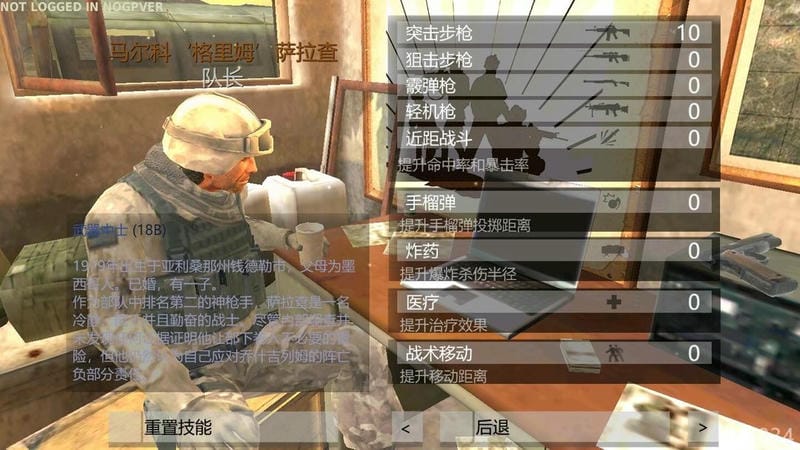 武装突袭策略手机版截图2