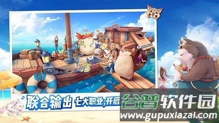 风之庄园手游截图2