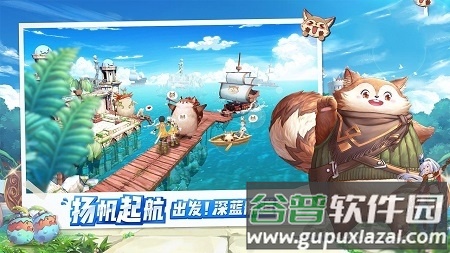 风之庄园手游截图3
