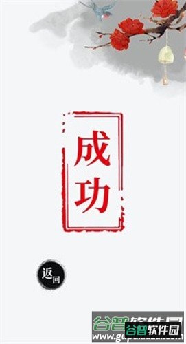 汉字爆梗大王图片