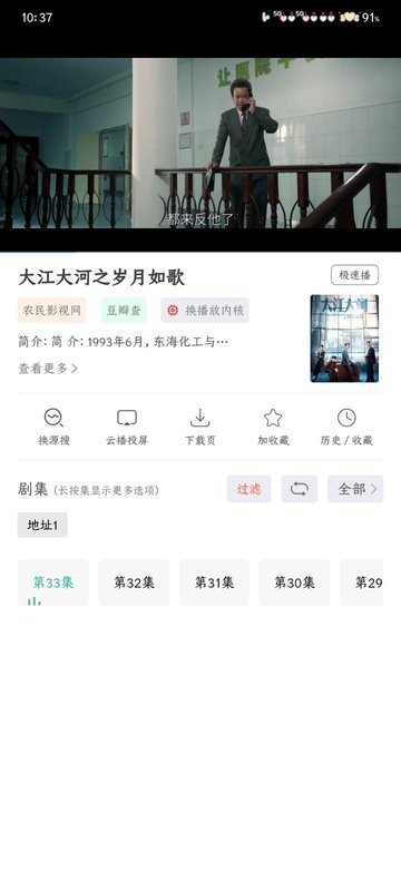 笔书亭纯净版截图1