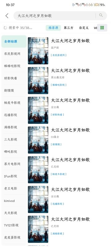 笔书亭纯净版截图2