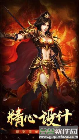 神途手游总登录器宣传图