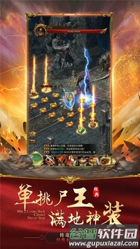 神途手游总登录器截图2