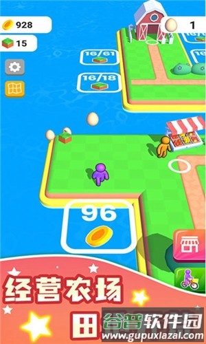 我的农场内置MOD菜单截图1