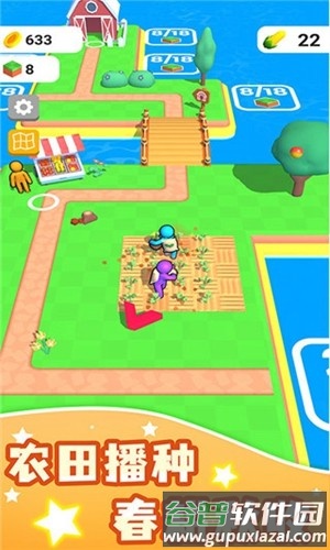 我的农场内置MOD菜单截图2