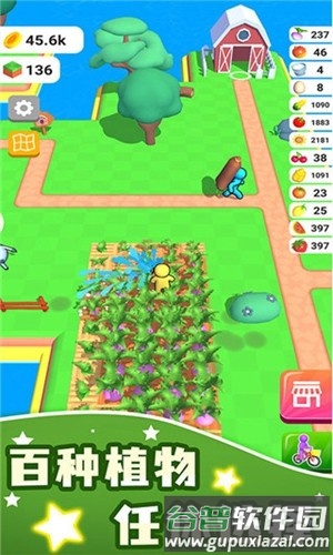 我的农场内置MOD菜单截图3