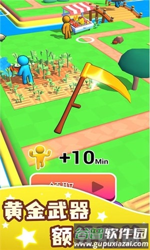 我的农场内置MOD菜单截图4