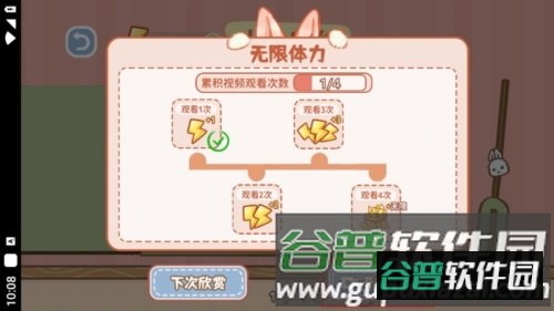 脑洞人爱收纳免广告版宣传图