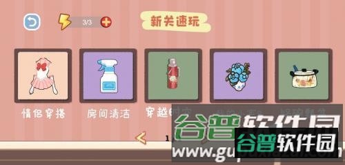 脑洞人爱收纳图片