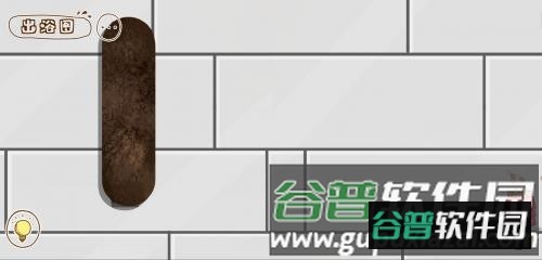 脑洞人爱收纳免广告版截图1