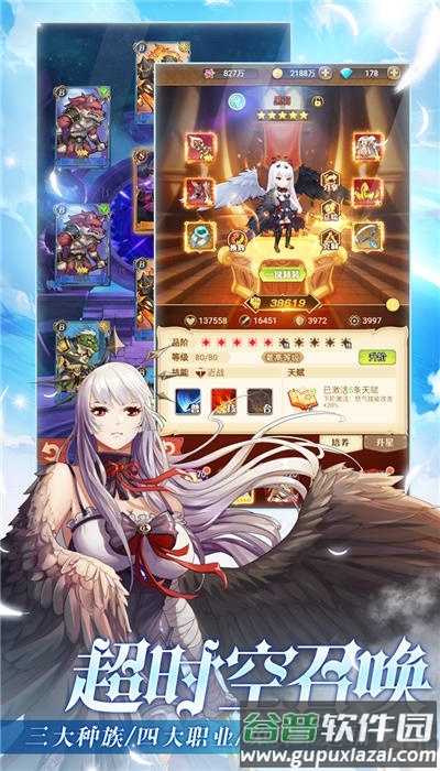 风之大冒险果盘版截图4