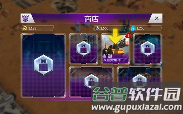新手指南配图1