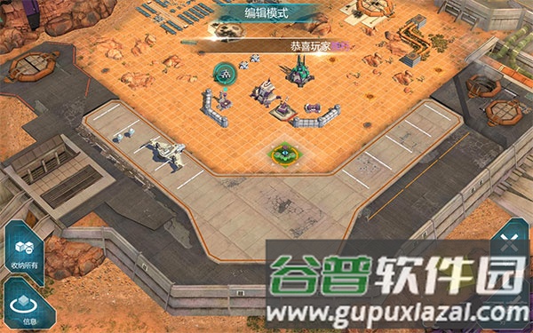 新手指南配图2