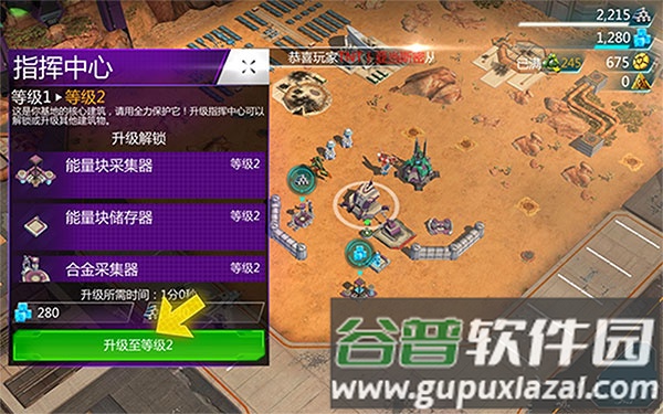 新手指南配图3