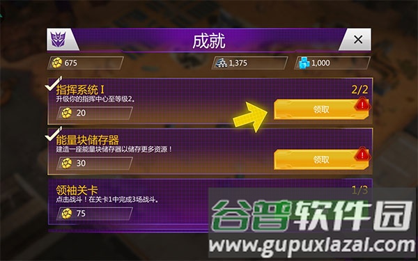 新手指南配图5