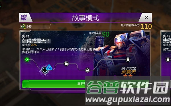 新手指南配图6